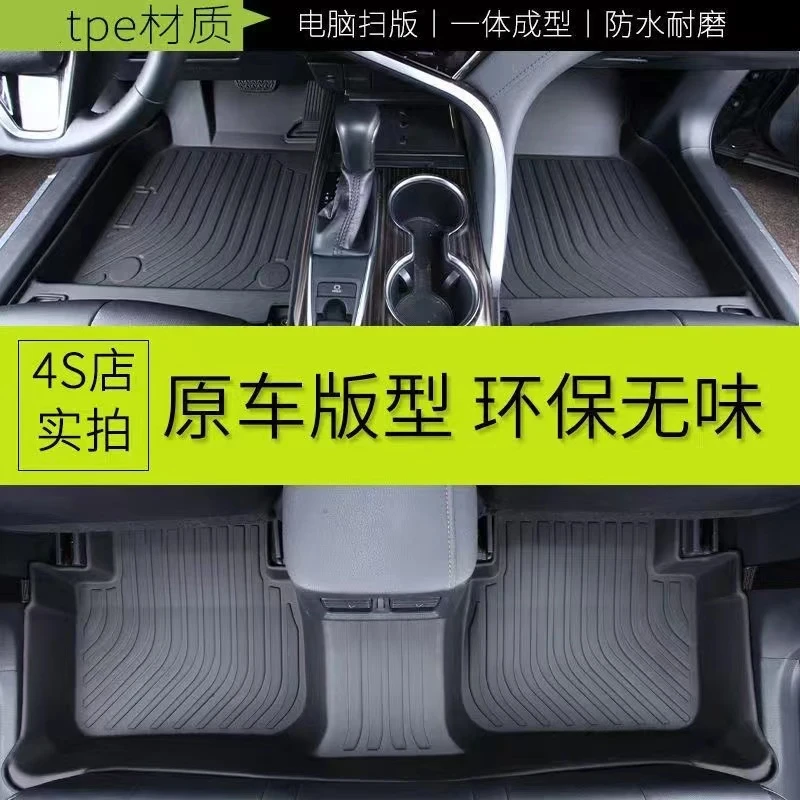 六/七座一体TPE汽车脚垫专车定制环保现货耐磨防滑实用舒适可拆卸