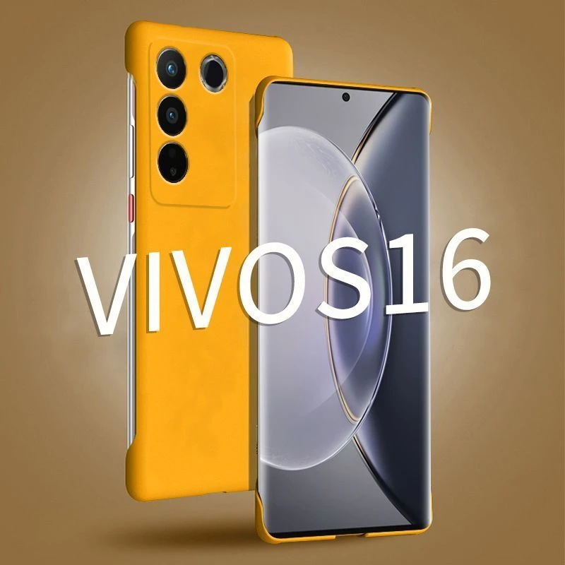 VIVO S16手机壳防摔高级感超薄亲肤无边框散热纯色时尚保护套