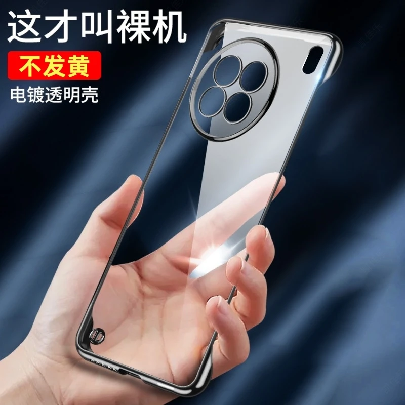 VIVO X90手机壳电镀透明无边框裸机超薄散热防摔保护套