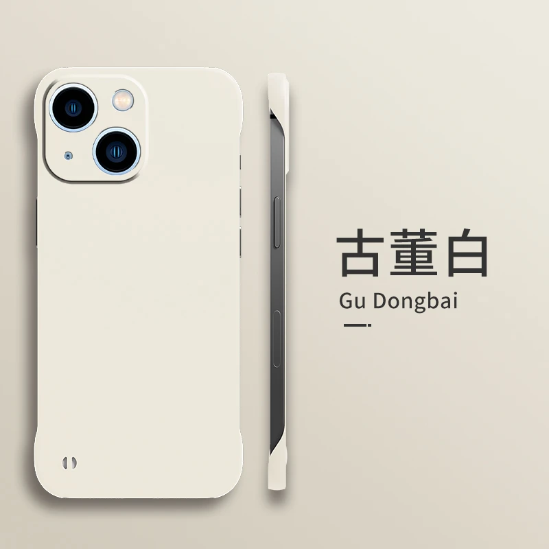 苹果iPhone13手机壳防摔高级感超薄亲肤无边框散热纯色时尚保护套