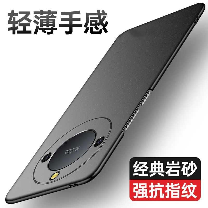 适用于荣耀X50 超薄岩砂手机壳高级感磨砂奢华商务防摔保护套
