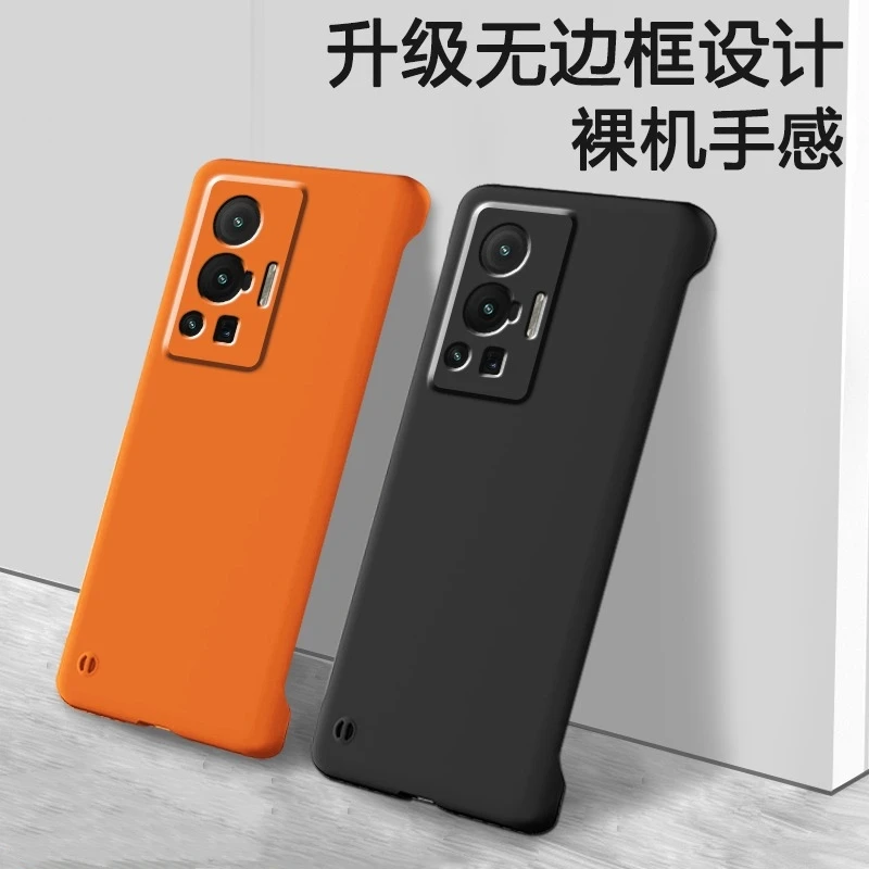 VIVO X70 Pro手机壳防摔高级感超薄亲肤无边框散热纯色时尚保护套