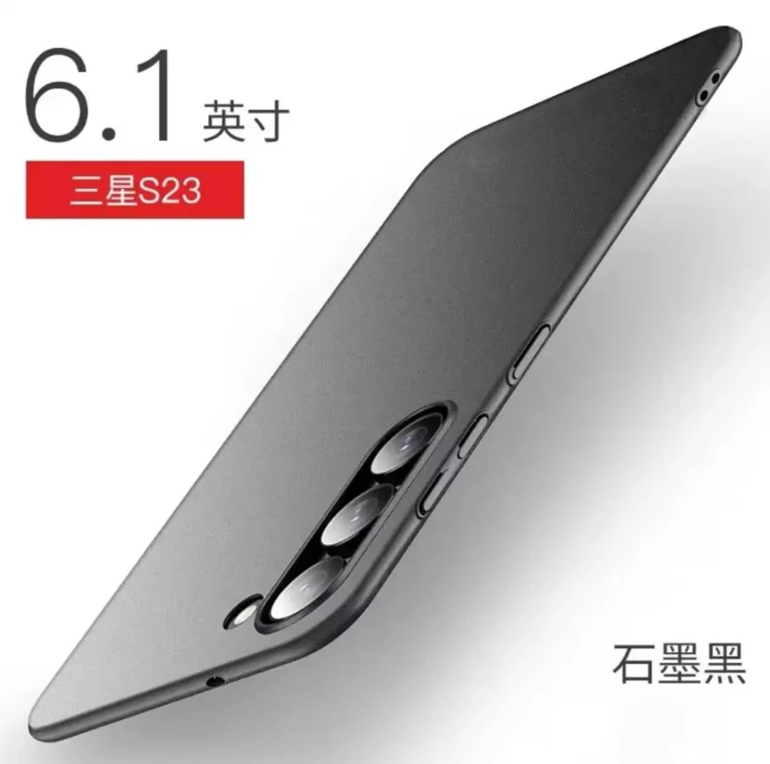 适用三星S23 超薄岩砂手机壳高级感轻薄散热磨砂防摔商务保护套