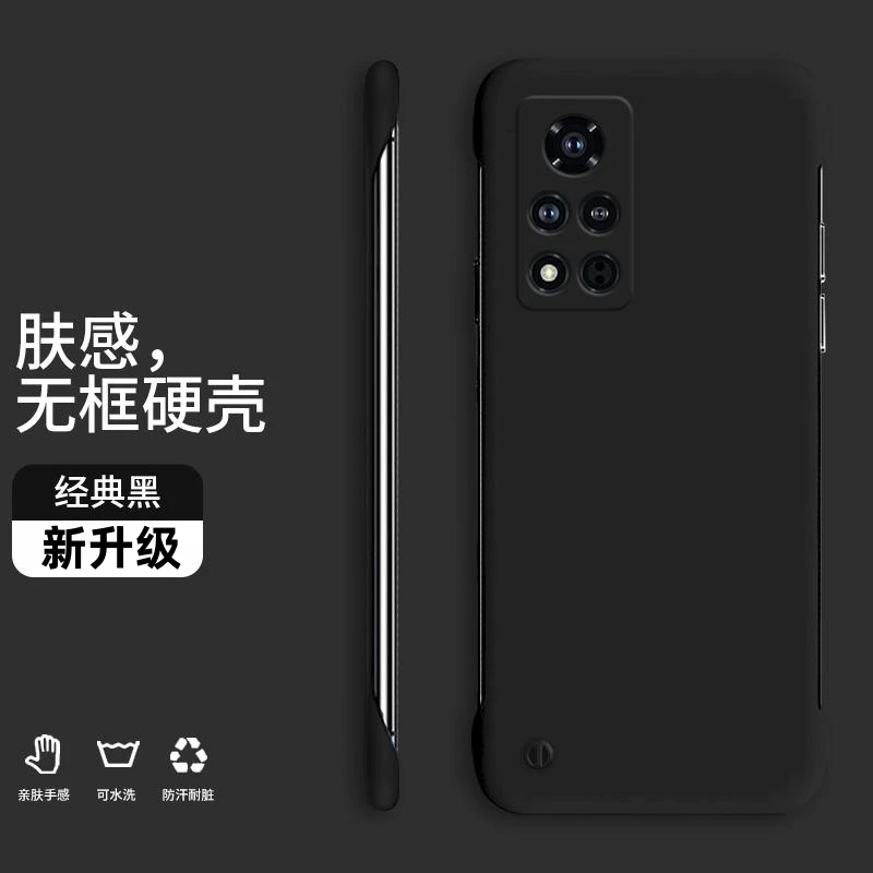 荣耀v40 手机壳防摔高级感超薄亲肤无边框散热纯色保护套