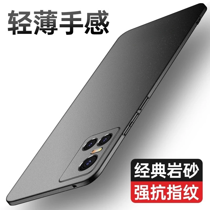 VIVO S10超薄岩砂手机壳高级感轻薄散热磨砂奢华商务防摔保护套