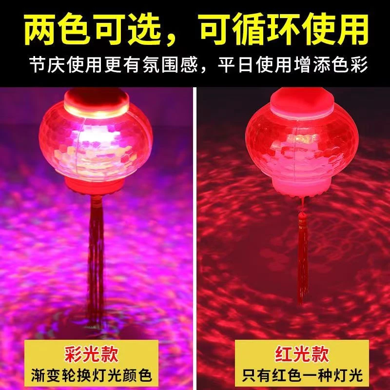 新年灯笼led七彩变光灯阳台大乔迁福字春节e27接口灯笼结婚灯笼灯