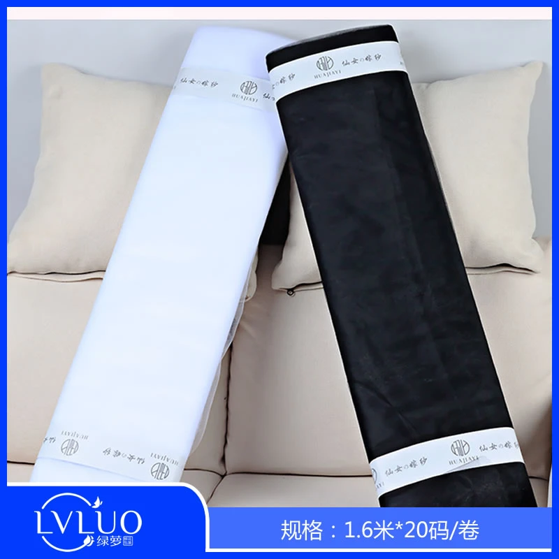 手心尚爱 仙女纱-网纱黑纱白纱包花材料婚礼雪纱