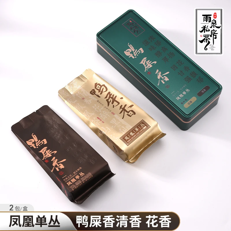 小盒【雨泉私房茶】原产地潮州凤凰单枞茶鸭屎香单丛独立小包混合装