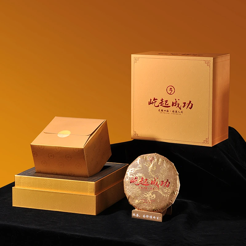 泛茶 屹起成功200g生茶 云南普洱生普 （拆封不退）