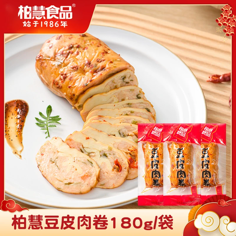 【柏慧】豆皮肉卷即食金丝肉卷五香鸡肉卷微辣鸡肉零食180g/袋*5