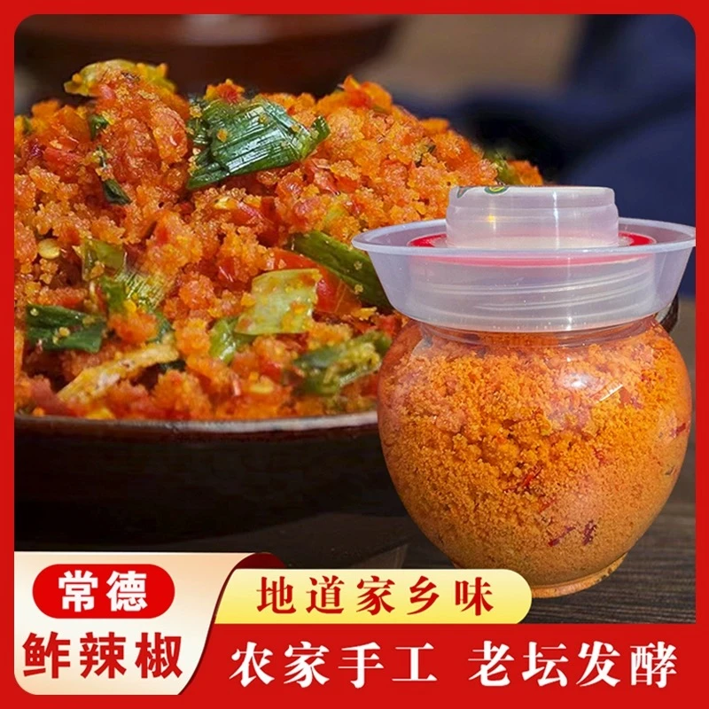 湖南特产鲊辣椒渣辣椒榨广椒炸胡椒渣海椒杂辣椒面辣子粉炸辣椒