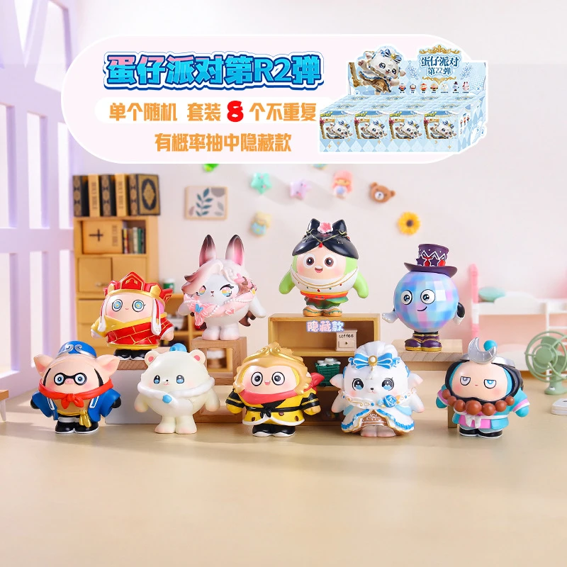 新品唐唐派对第R2弹卡通盲盒周边公仔手办潮玩
