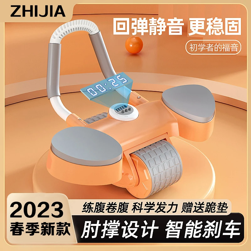 2023多功能家用平板支撑健腹轮男士健身器材健腹卷腹器肘撑健腹轮