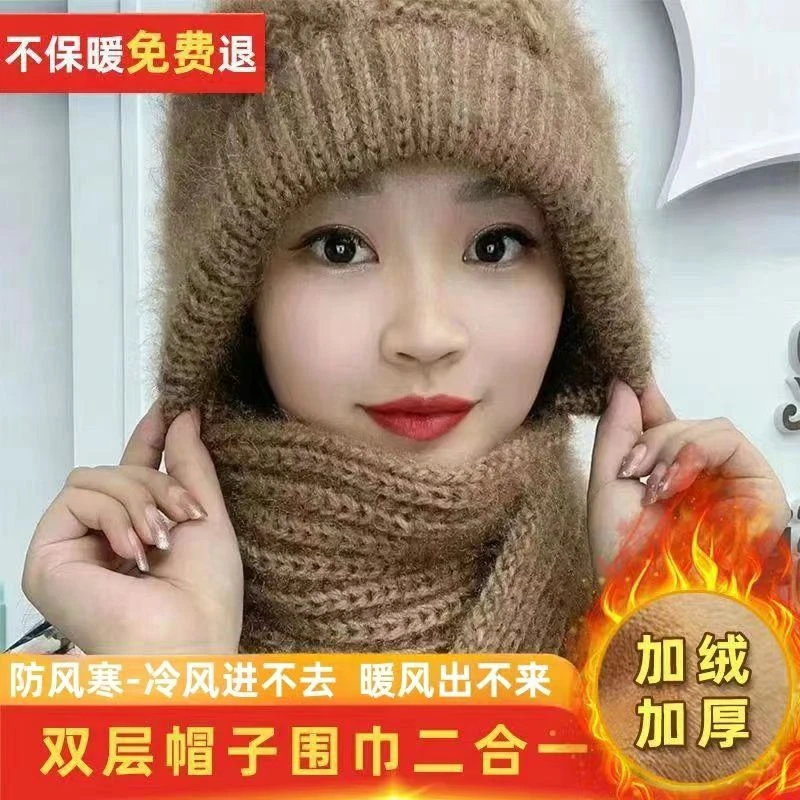 帽子女新款加绒加厚围巾一体风雪帽秋冬季骑车毛线帽保暖网红帽