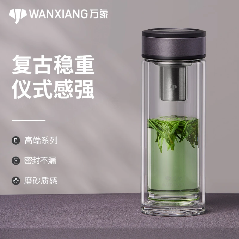 万象双层玻璃杯隔热防烫水杯高档过滤密封大容量透明女士便携