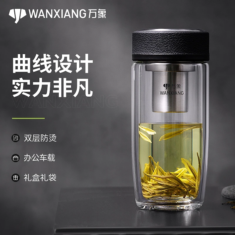 万象皮纹玻璃杯高档商务时尚茶杯男士车载杯商务家用隔热透明茶杯