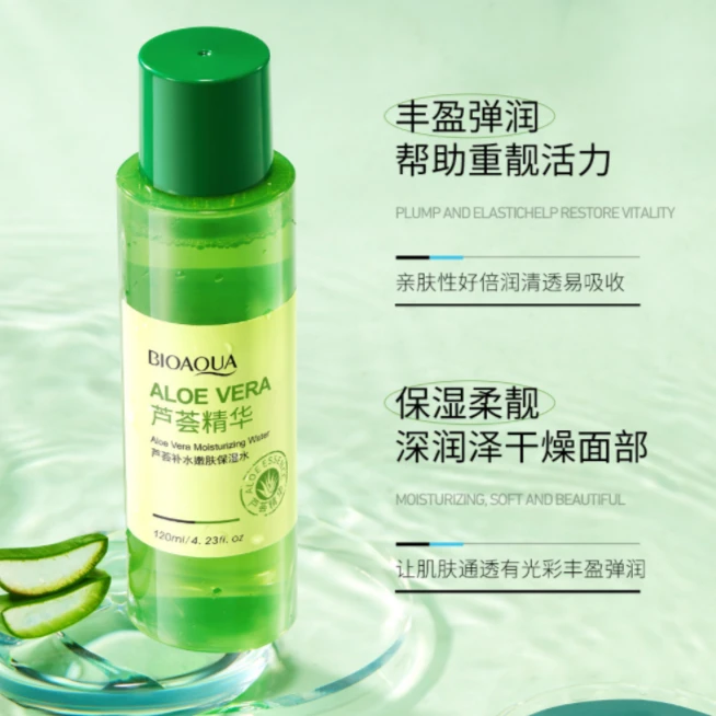 拍一发二 泊泉雅芦荟补水嫩肤保湿清爽滋润改善干燥爽肤水