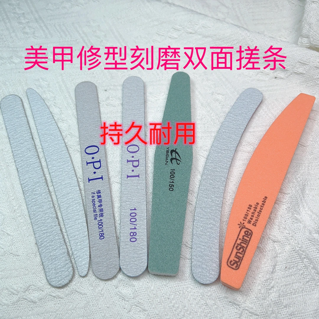 美甲搓条-海绵搓条-修形搓条-水洗搓条-刻磨搓条，拍拍棉-小刀搓条