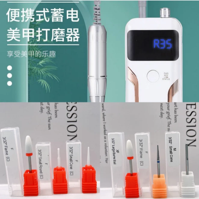 便携式蓄电打磨机钨钢打磨头陶瓷打磨头玉米打磨头