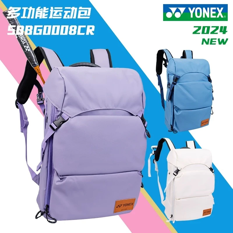 YONEX/尤尼克斯新款羽毛球包 防水双肩背包 大容量时尚便携