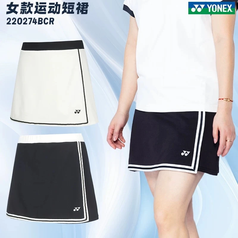 尤尼克斯新款羽毛球裤裙女神款学院风