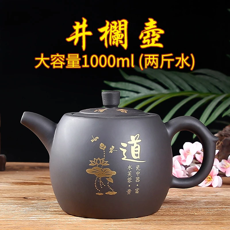 【小扬哥推荐】超大号容量紫砂壶1000ML井栏壶彩绘中式陶瓷大茶壶