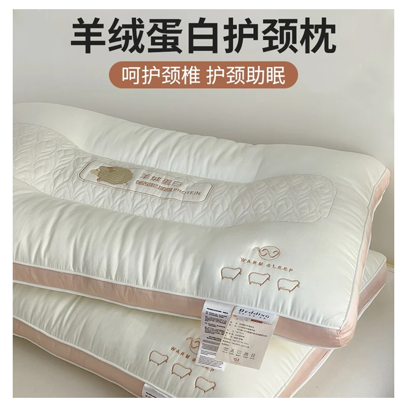 【小扬哥推荐】余杉枕头枕芯家用单个女成人护颈椎助深度睡眠觉一