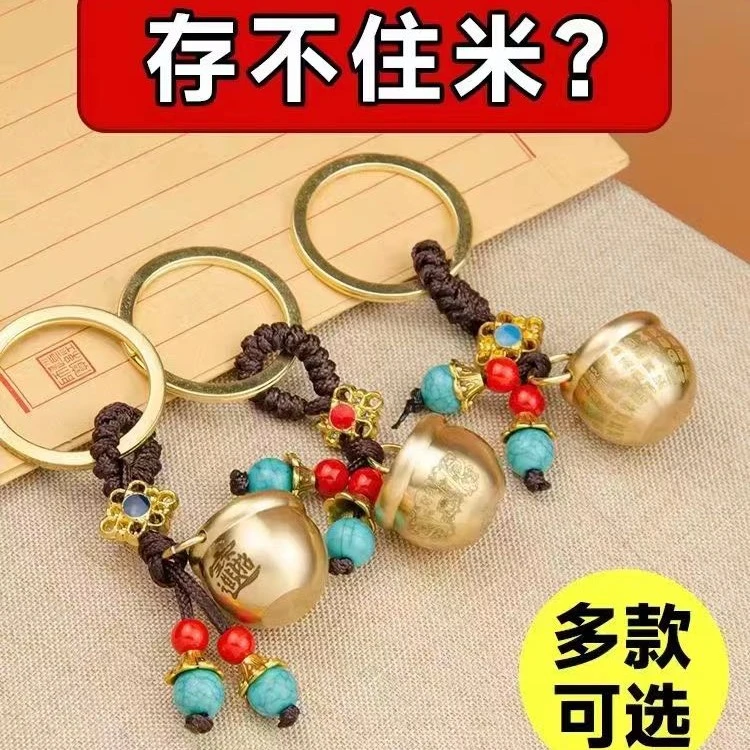 黄铜迷你百福招财进宝小缸创意个性挂饰摆件编织吊坠男女礼物工艺