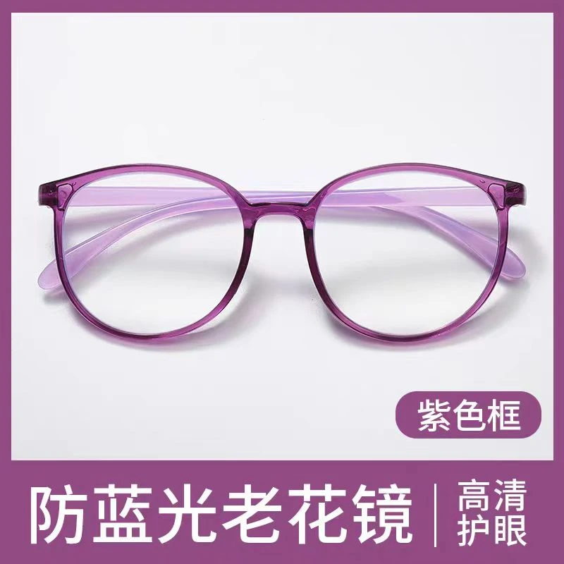 进口防蓝光抗疲劳老花镜高清老人时尚女超轻时尚老花眼镜高档正品