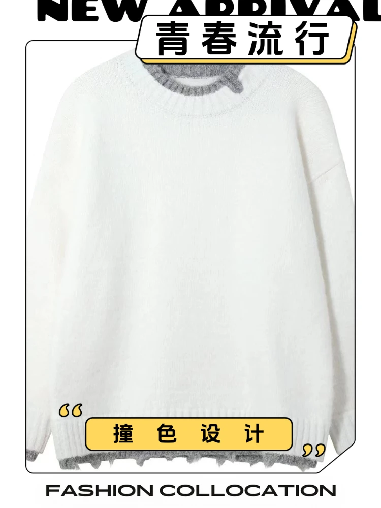 慵懒风男潮圆领毛衣白色打底宽松设计师拼接提花撞色休闲百搭秋冬