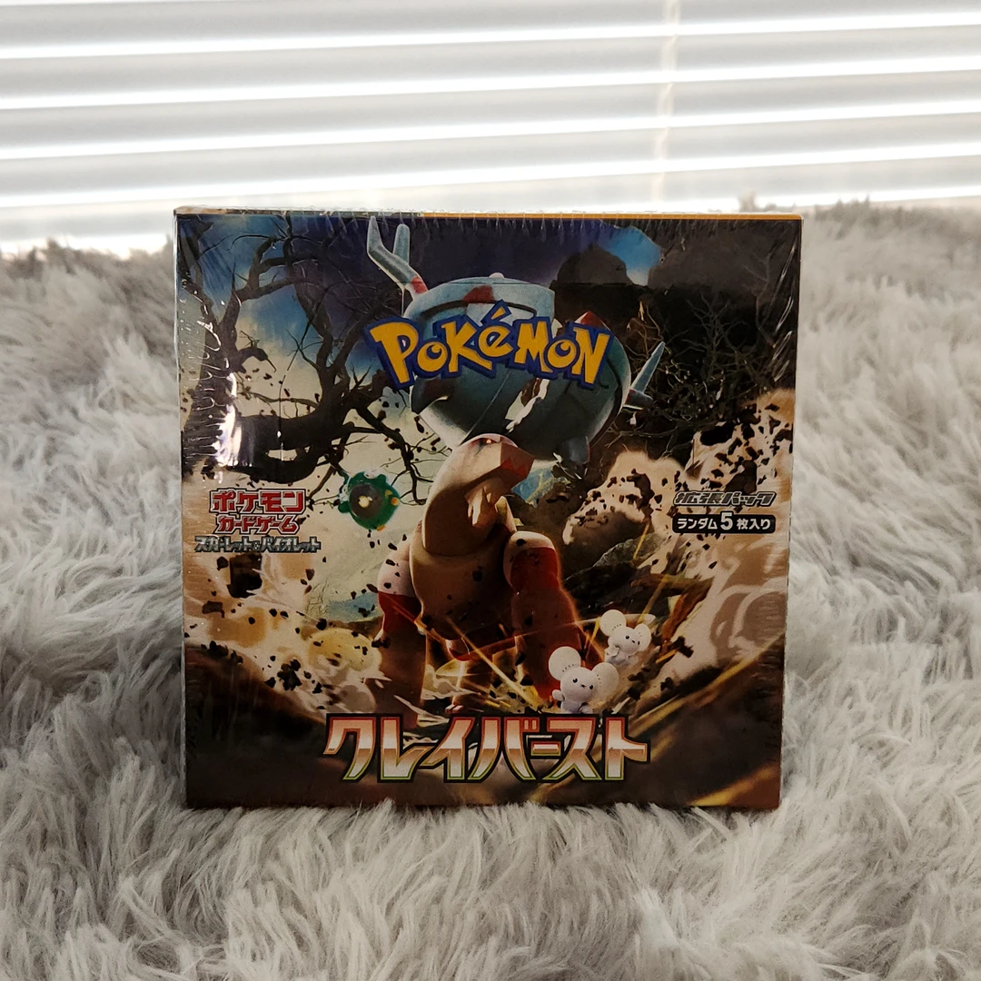 【欧皇拆卡】日版Sv2D碟旋暴击收藏卡牌补充包（代拆）