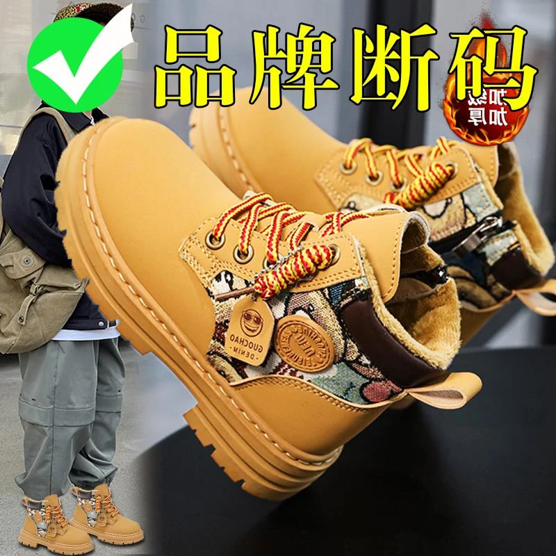 特步儿童男童马丁靴秋冬季2023新款儿童加绒皮靴中大童男孩厚底防