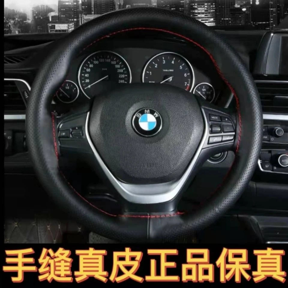 头层牛皮手缝真皮方向盘套防滑耐磨四季通用专车专用真牛皮中孔款