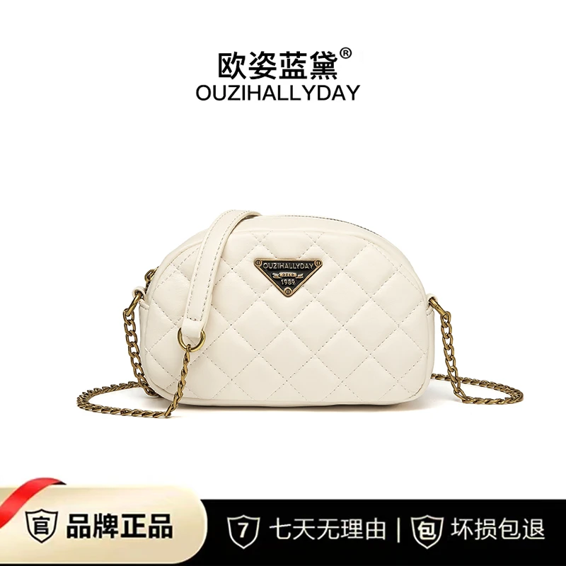OUZIHALLYDAY/欧姿蓝黛【工厂直销】小香风菱格链条包斜挎手机包