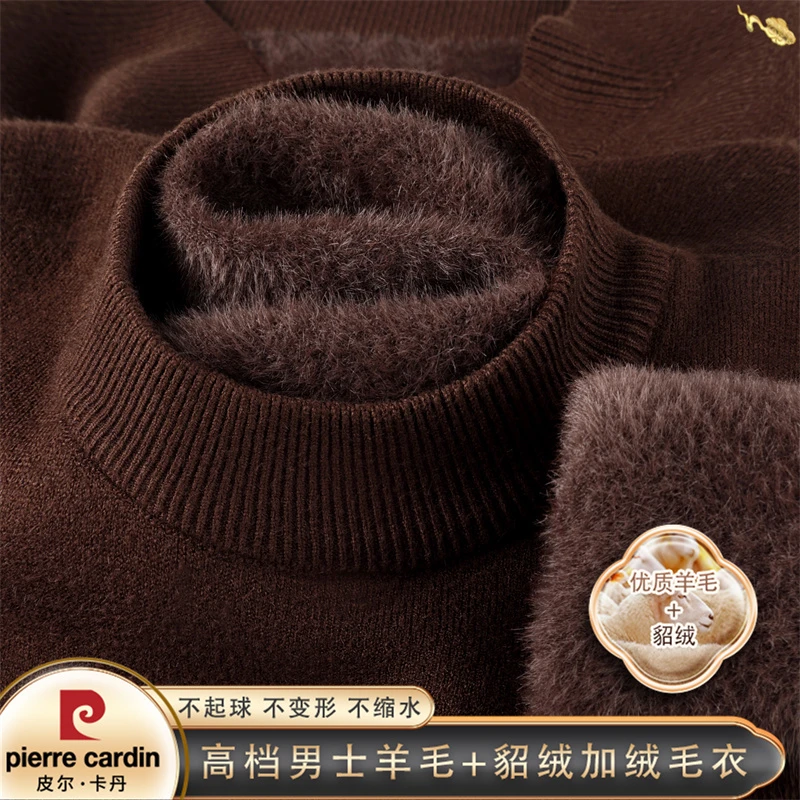 [一体绒毛衣]皮尔卡丹男士半高领加绒毛衣加厚防寒保暖打底羊毛衫