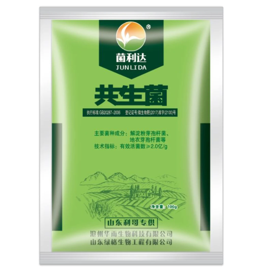 【菌利达】套袋后套餐5