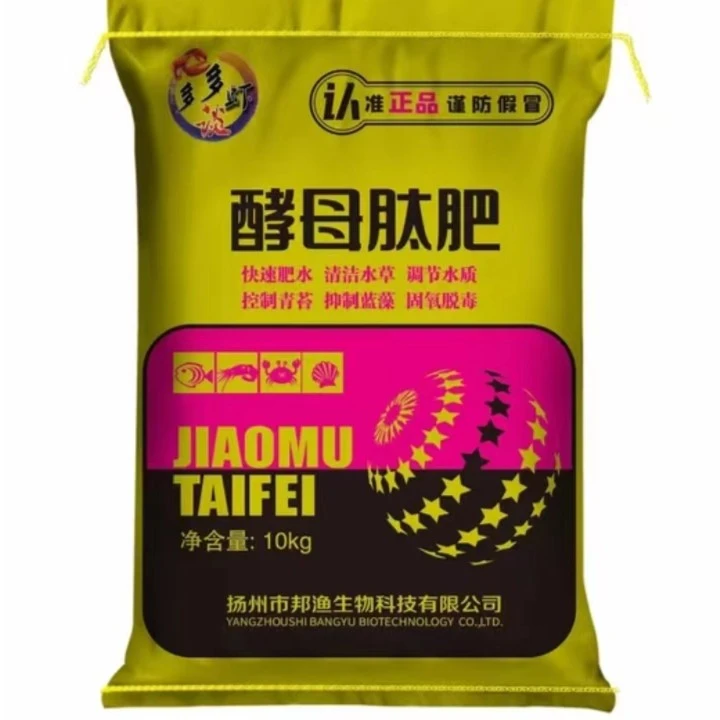 多多虾谈酵母肽肥低温肥水预防青苔清洁水草培植硅藻培育虾苗饵料