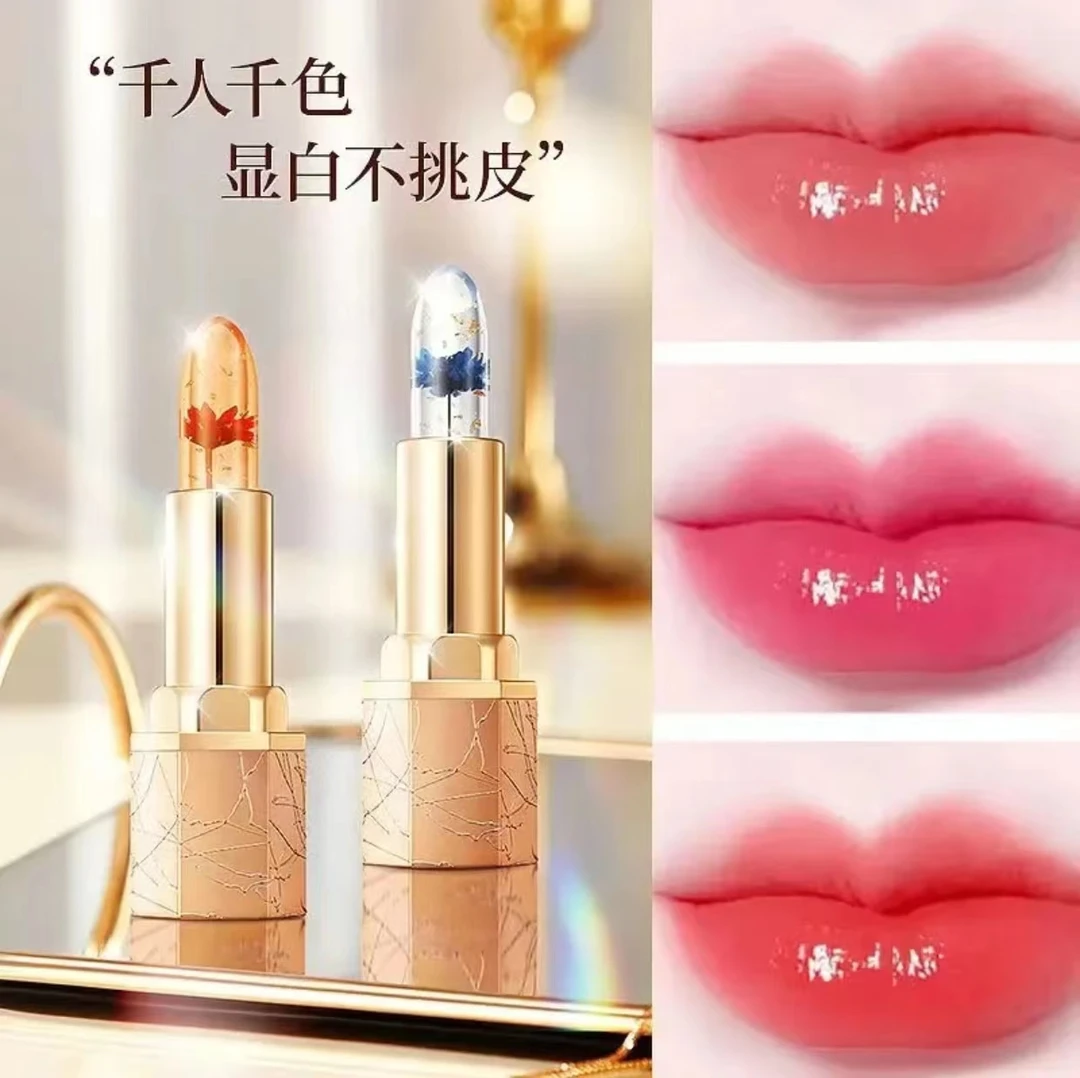 【官方正品】DHDH女神闪亮温感变色鲜花口红唇膏保湿显白防干裂补水