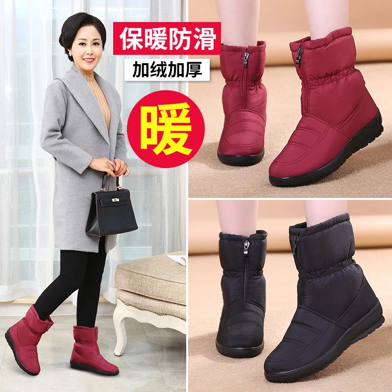 冬季加厚保暖防水雪地靴加绒女士防滑短靴妈妈棉鞋厚底靴子9996