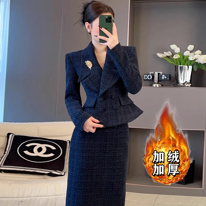 【加绒加厚】【两件套】高级感气质名媛小香风外套内搭裙子套装女2794