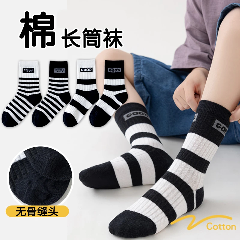 儿童袜子秋季男女童棉袜韩版黑白条纹时尚百搭学生宝宝中筒袜ins