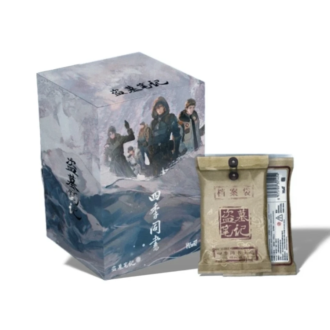 【对对碰】Hitcard-盗墓笔记四季同书主题系列收藏卡牌(散包代拆)