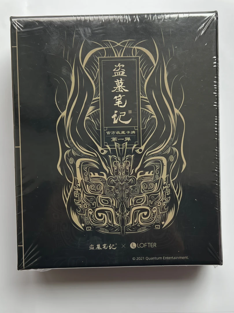 正版盗墓笔记收藏卡第一弹黑瞎子解雨臣吴邪张起灵盲盒(代拆)