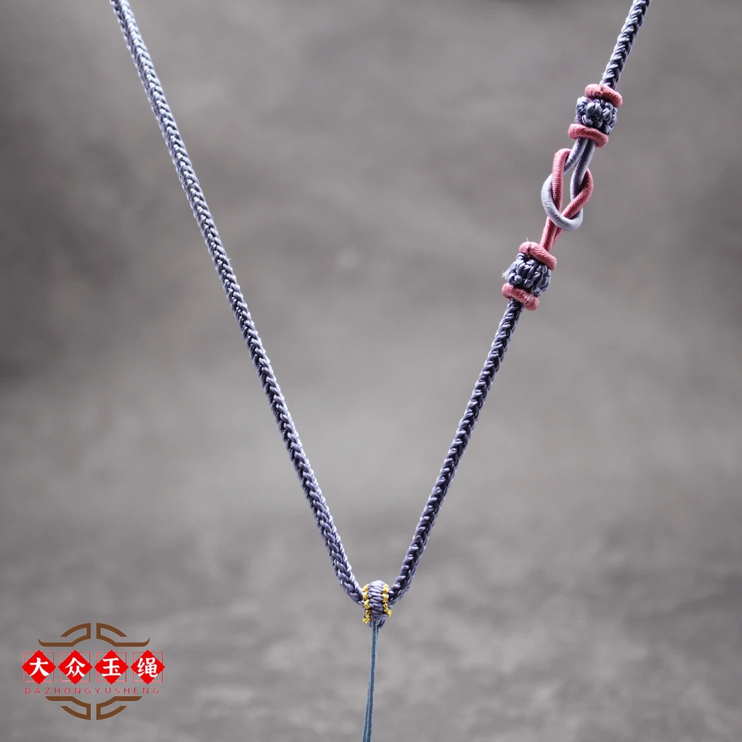 玉绳小店 纯手工双连结喜事连连八股编吊坠绳子高货紫色挂件绳A38