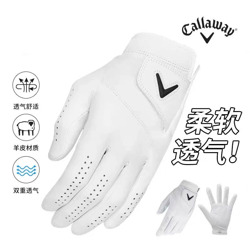 【拉姆同款】Callaway卡拉威高尔夫手套男士全新TOUR职业羊皮手套