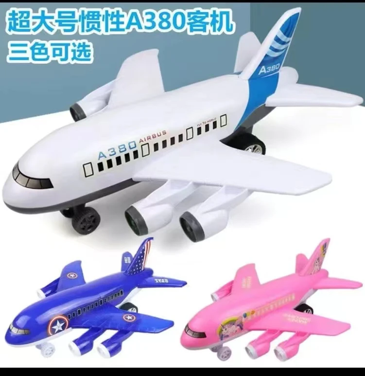 37CM新款加厚玩具超大号惯性玩具飞机耐摔仿真玩具礼物飞机模型
