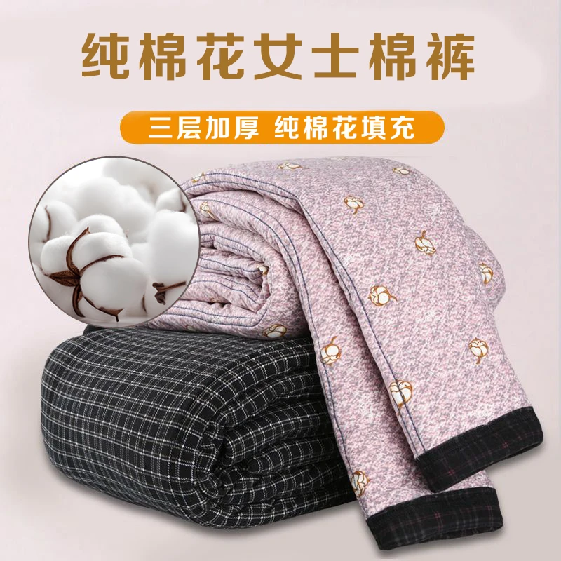 中老年棉花棉裤女高腰打底加厚保暖裤松紧腰手工宽松弹力抗寒冬季