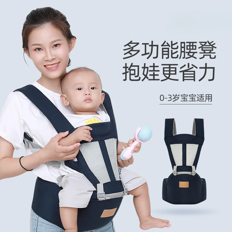 婴儿腰凳轻便四季多功能前后两用背带宝宝抱娃神器抱抱托外出坐凳