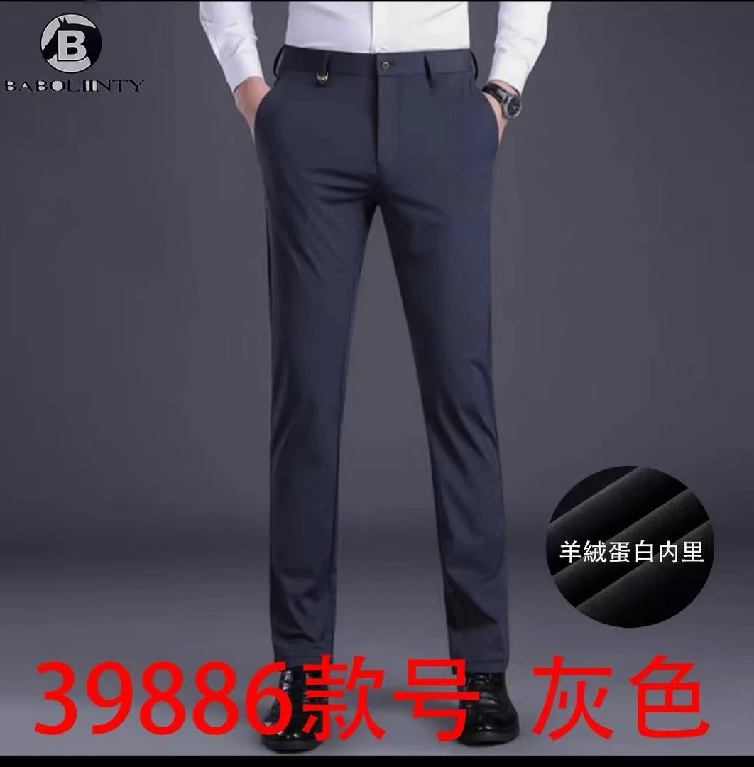 男士秋季轻奢高端商务百搭时尚总裁休闲长裤39886