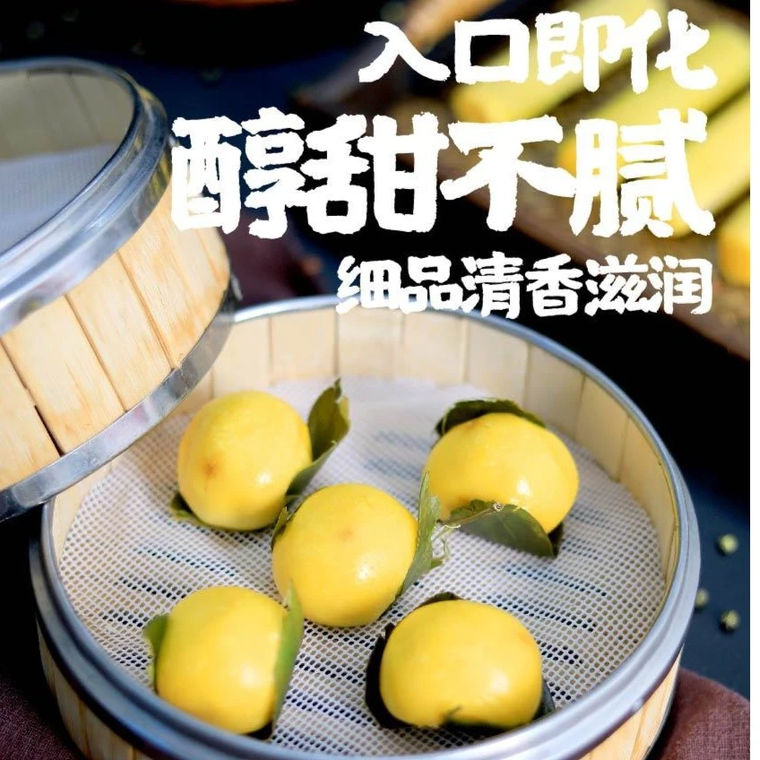 速食惠南瓜豆沙馅口味叶儿粑400g（40g*10）新鲜品质